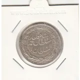 سکه 2000 دینار 1330 - ضرب برلین- احمد شاه