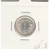 سکه 1 ریال قدس 1359 -آب کروم- جمهوری اسلامی