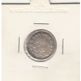 سکه 500 دینار 1312 تاریخ زیر پای شیر -AU- ناصر الدین شاه