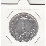 مدال بانک پارس 1346