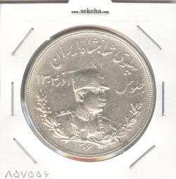 سکه 5000 دینار تصویری 1306 ضرب هیتون - رضا شاه