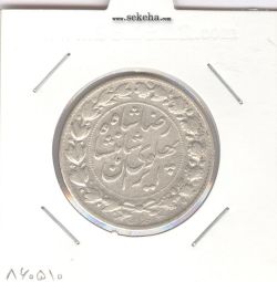 سکه 2000 دینار خطی 1306 - رضا شاه