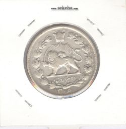 سکه 2000 دینار خطی 1306 - رضا شاه