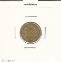 سکه 5 دینار برنز 1320 - رضا شاه