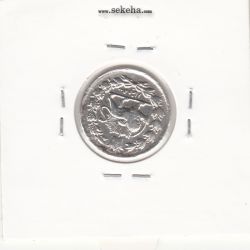 سکه 500 دینار بدون تاریخ -چرخش 170 درجه- مظفرالدین شاه