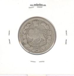 سکه 1000 دینار 1336 - احمد شاه