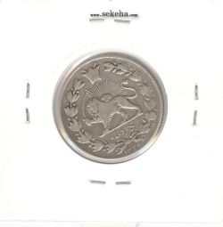 سکه 1000 دینار 1329 - احمد شاه