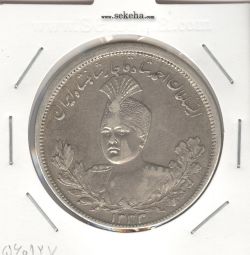 سکه 5000 دینار 1333 - VF - احمد شاه