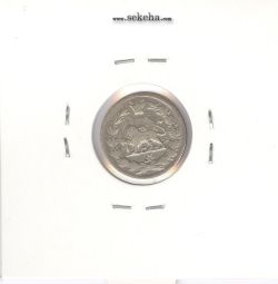 سکه ربعی 1336 - تاریخ پایین - احمد شاه