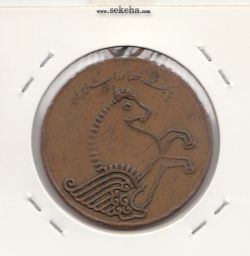 مدال بانک صادرات ایران - محمد رضا شاه