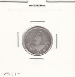 سکه 500 دینار 1336 - 6 تاریخ بالا - احمد شاه