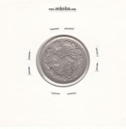 سکه 500 دینار 1336 - 6 تاریخ بالا - احمد شاه