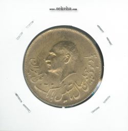 مدال برنز یادبود تاسیس بانک ملی 1347 - بانکی