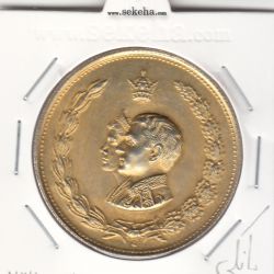 مدال نقره  نوروز 1333 - یا صاحب الزمان - طلایی - بانکی - محمد رضا شاه