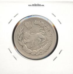 سکه 2000 دینار 1341 - احمد شاه