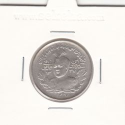 سکه 1000 دینار جلوس 1337 - احمد شاه