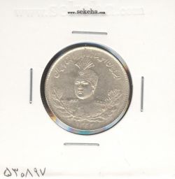 سکه 1000 دینار 1332 -AU- احمد شاه