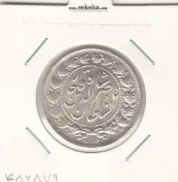 سکه 2000 دینار 1297 -بانکی- ناصرالدین شاه