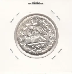 سکه 2000 دینار 1297 -بانکی- ناصرالدین شاه
