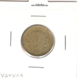 سکه 1 ریال قدس 1359 - برنز - جمهوری اسلامی