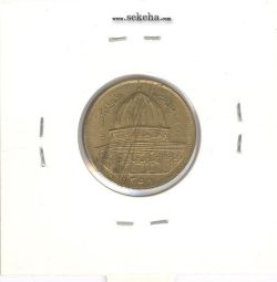 سکه 1 ریال قدس 1359 - برنز - جمهوری اسلامی