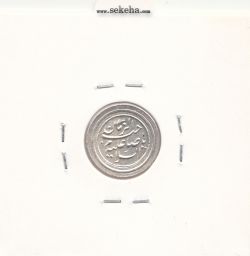 مدال السلطان علی ابن موسی الرضا