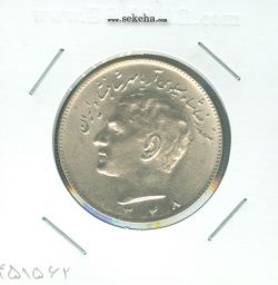 سکه 10 ریال 1348 -بانکی- محمد رضا شاه