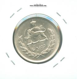 سکه 10 ریال 1348 -بانکی- محمد رضا شاه