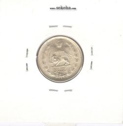 سکه 1 ریال 1325 - محمد رضا شاه