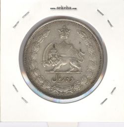 سکه 10 ریال نقره 1325 - محمد رضا شاه