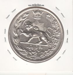 سکه 5000 دینار تصویری 1308 - رضا شاه