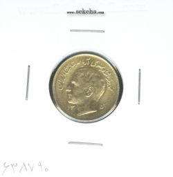 سکه 1 ریال فائو طلایی 1353 - محمد رضا شاه