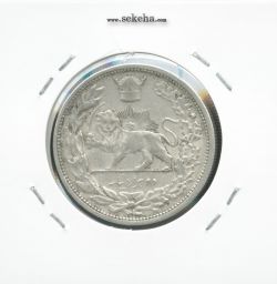 سکه 2000 دینار تصویری 1306 ضرب لنینگراد - EF- رضا شاه