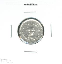 سکه 500 دینار تصویری 1307 -EF- رضا شاه