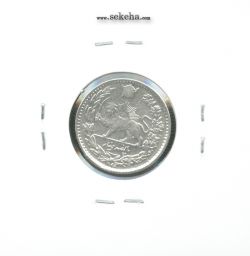 سکه 500 دینار تصویری 1307 -EF- رضا شاه