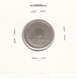 سکه 1 ریال 1323/22 سورشارژ - محمد رضا شاه