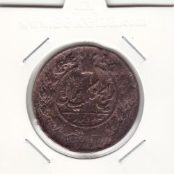 سکه 100 دینار 1308 (138) - ناصرالدین شاه