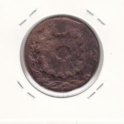 سکه 100 دینار 1308 (138) - ناصرالدین شاه