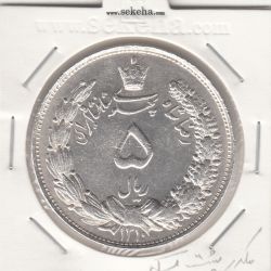 سکه 5 ریال 1310 -مکرر- رضا شاه