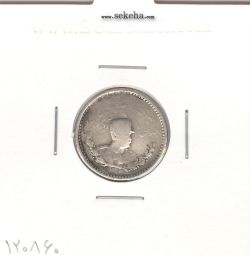 سکه 500 دینار تصویری 1306 - رضا شاه