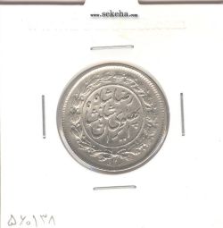 سکه 1000 دینار خطی 1306 - رضا شاه