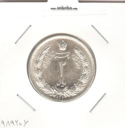 سکه 2 ریال 1310 - AU - رضا شاه