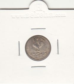 مدال صاحب الزمان (ع) 1335 با خروس