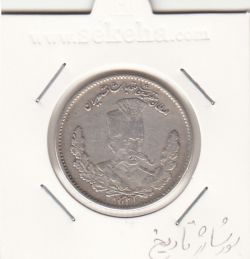 سکه 2000 دینار 1323 -سورشارژ تاریخ- مظفرالدین شاه