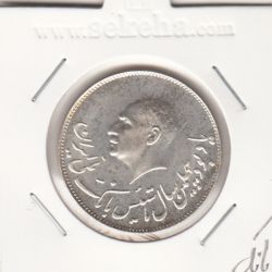 مدال نقره یادبود تاسیس بانک ملی 1347