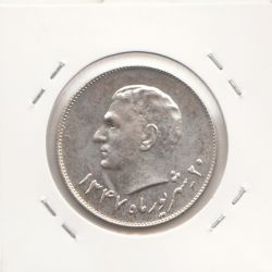 مدال نقره یادبود تاسیس بانک ملی 1347