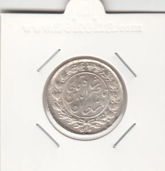 سکه 1000 دینار 1297 -بانکی- ناصرالدین شاه