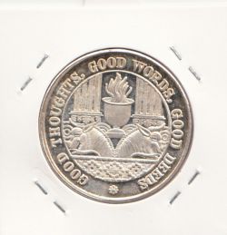 مدال نقره یادبود زرتشت پیامبر - 10 گرمی