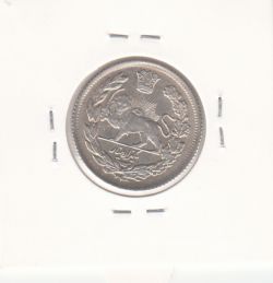 سکه 1000 دینار 1336 - احمد شاه