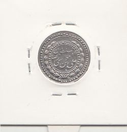 مدال امام رضا (ع) 1312 - رضا شاه